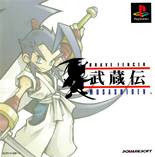 Brave Fencer Musashiden (Japan)